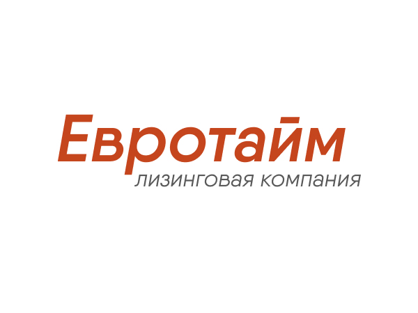 Лизинг для всех от Евротайм